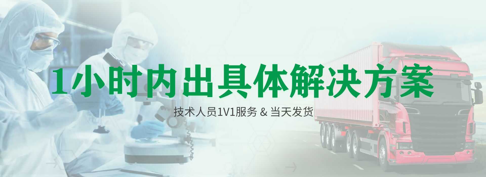 專業(yè)技術(shù)人員一對(duì)一服務(wù)，專業(yè)客服團(tuán)隊(duì)24小時(shí)在線服務(wù)